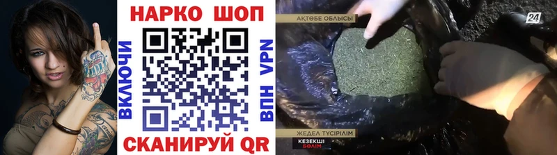 Наркота Красный Кут Псилоцибиновые грибы
