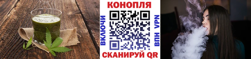 гидра зеркало  Красный Кут  Еда ТГК марихуана 