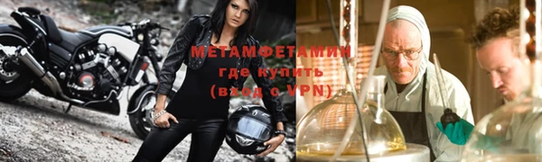 МДМА Бугульма