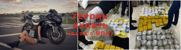 мяу мяу мука Бронницы