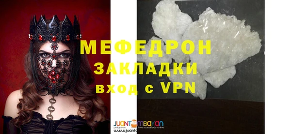 мдпв Белоозёрский
