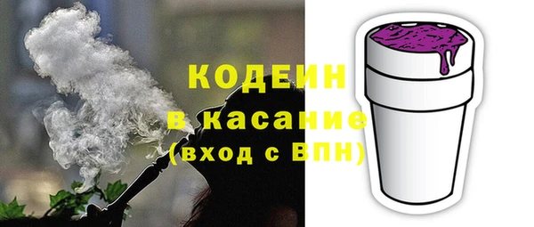 МДМА Бугульма
