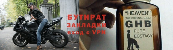 первитин Беломорск