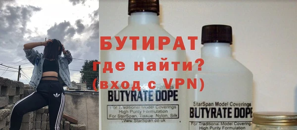 мефедрон мука Болхов