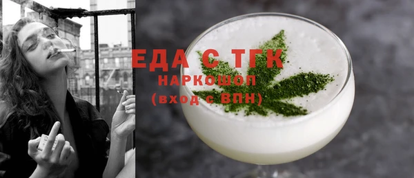 амфетамин Болохово