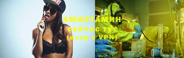 первитин Беломорск