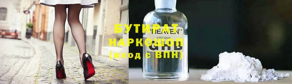 кокаин перу Белокуриха