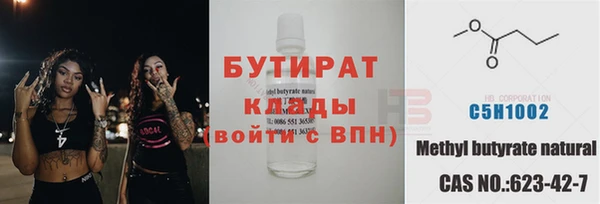 mdma Бородино