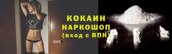 кокаин перу Белокуриха