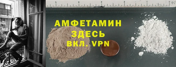 мяу мяу мука Бронницы