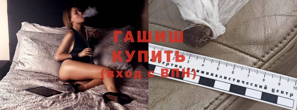 МДМА Бугульма