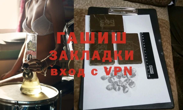 амфетамин Болохово