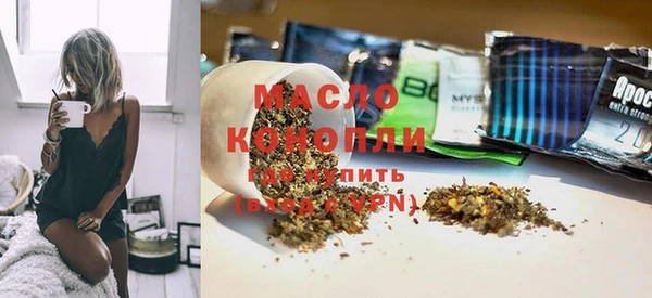 первитин Беломорск