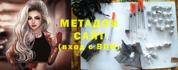 мяу мяу мука Бронницы