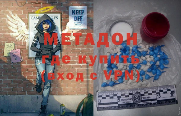 первитин Беломорск