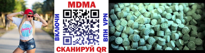 MDMA crystal  дарнет шоп  Красный Кут 