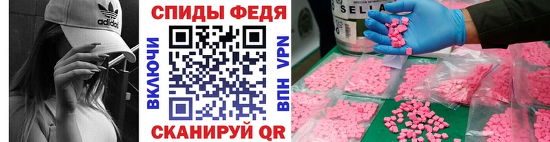 Первитин Декстрометамфетамин 99.9%  цены   Красный Кут 