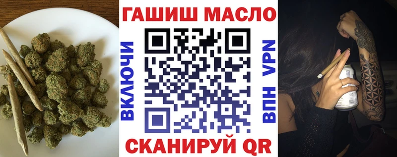 ТГК вейп с тгк  Красный Кут 
