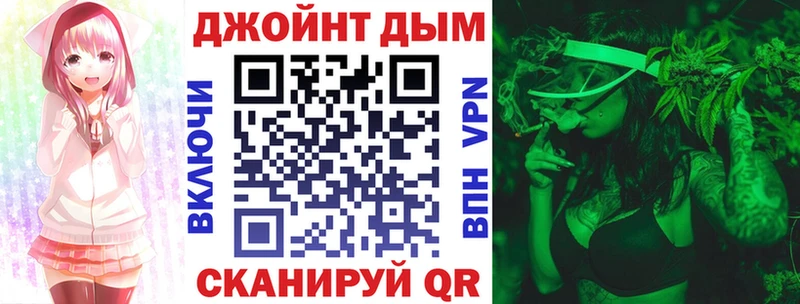 Бошки Шишки семена  Красный Кут 